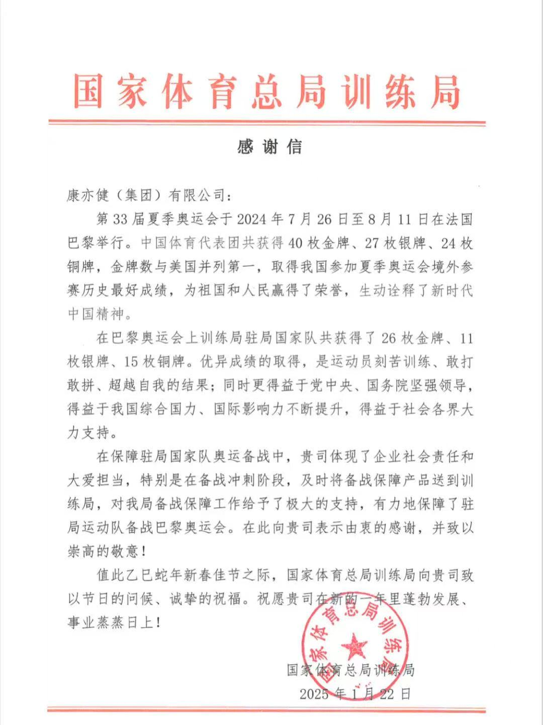 微信图片_20250220155552.png