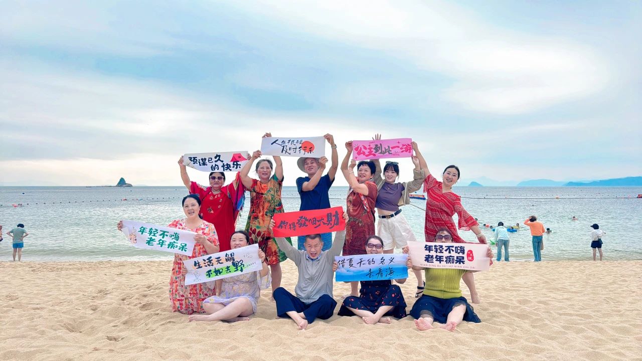 山海之约，携手共赴 | 丽亦健第三届康丽之旅粤港澳大湾区游精彩放送（1）