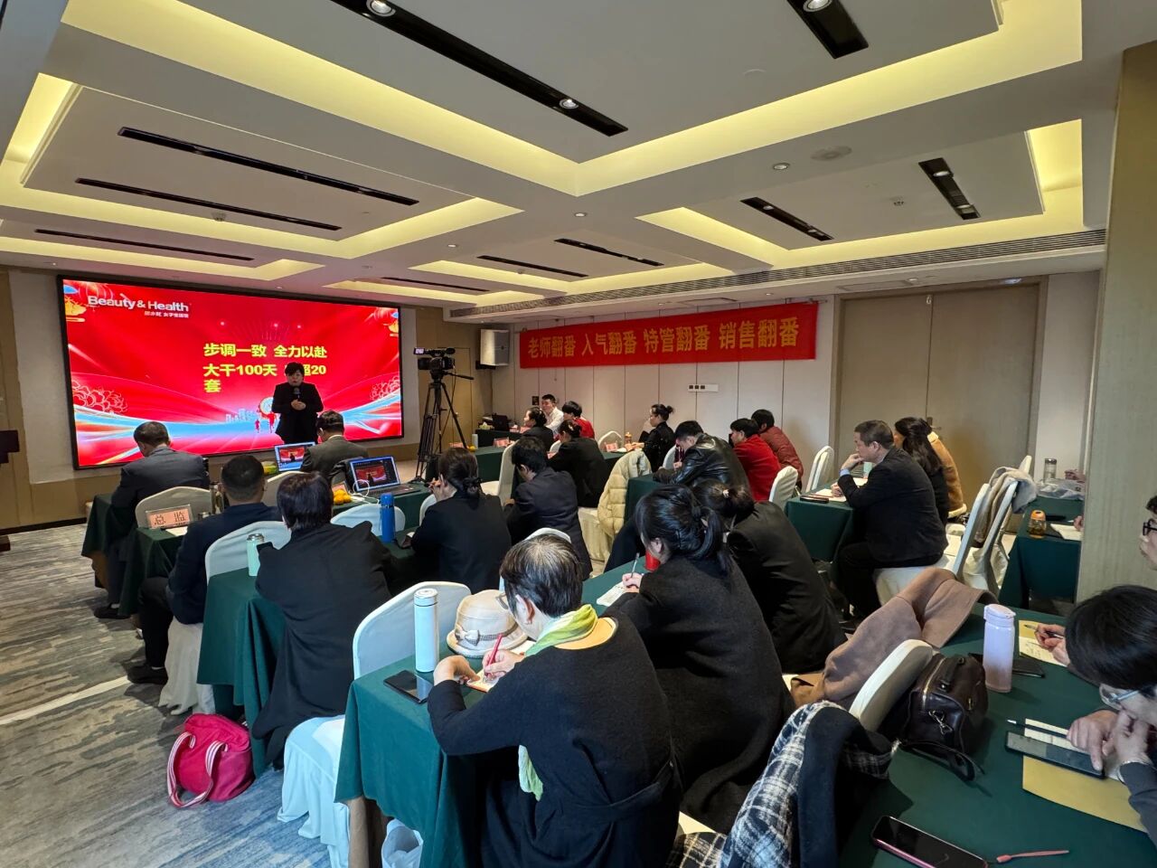 赋能砺剑，聚势共赢 | 丽亦健2025财年冬季活动第二阶段培训大会隆重举行！
