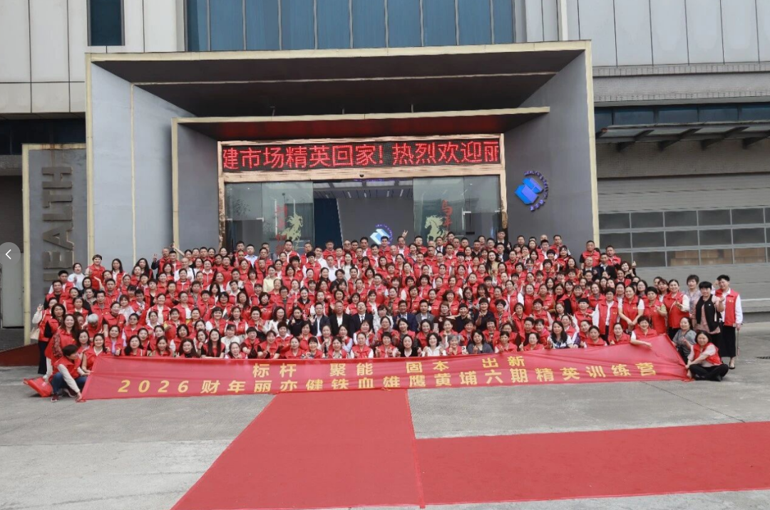 学有所成，载誉而归｜祝贺丽亦健中医康复高级研修班圆满毕业！