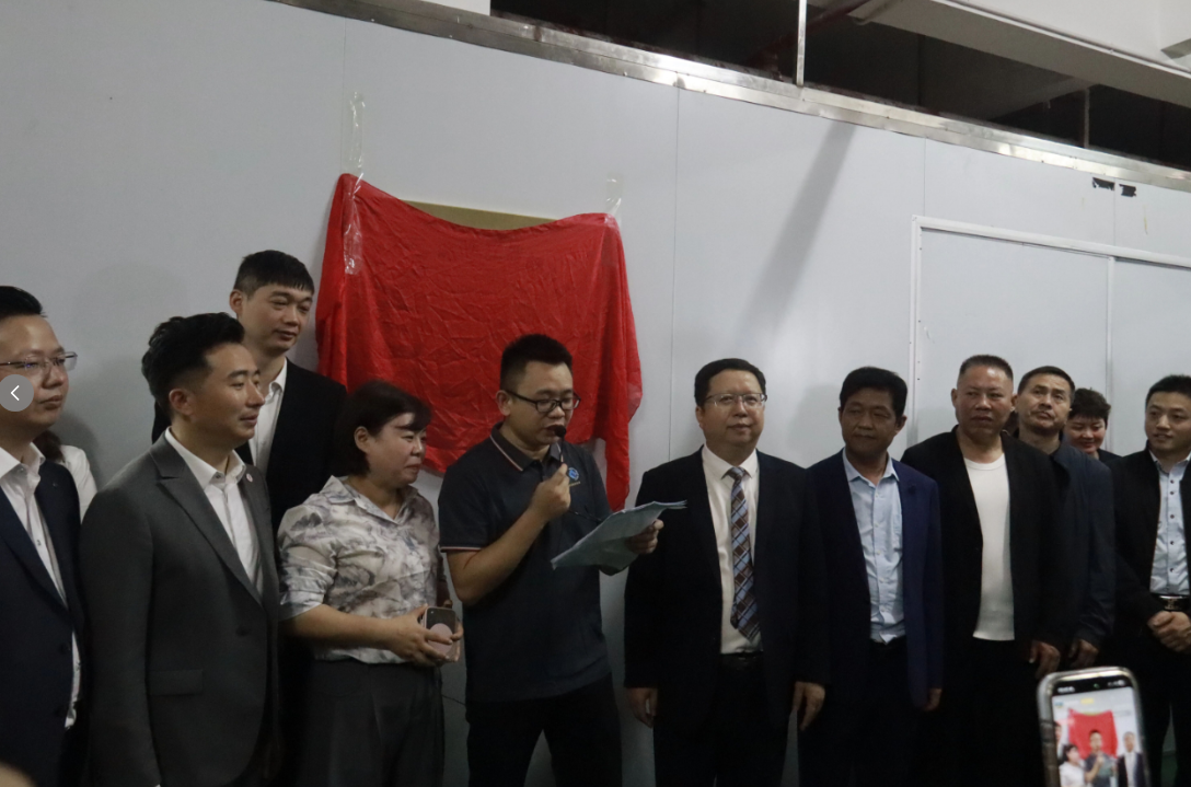 智造升级，品质领航｜丽亦健南沙生产智造基地隆重揭幕！