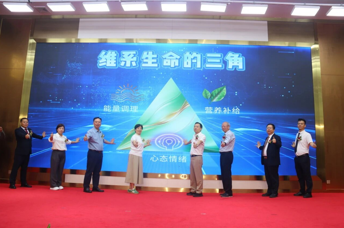 七年深耕铸标杆，丽亦健健康金三角理论体系成果重磅发布！